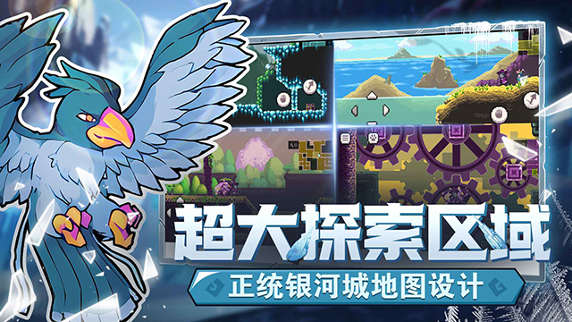 怪物圣所安卓版 截图3