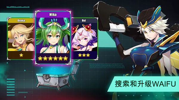 太空农夫手游原版 截图2