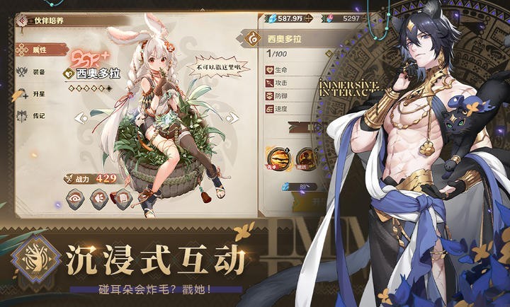 卢希达起源 1
