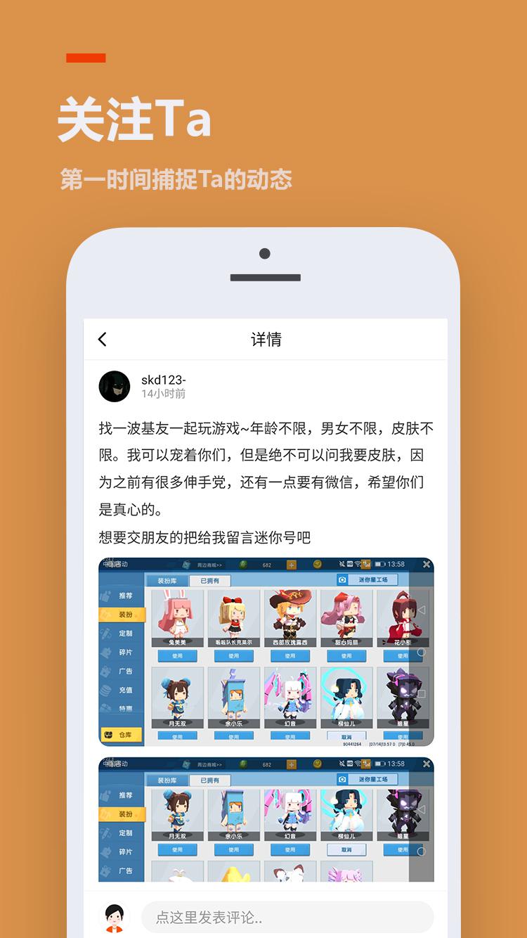 223游戏乐园无广告 截图3