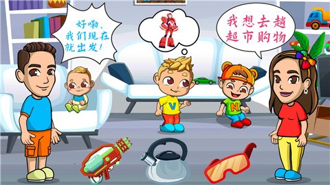 米家小镇奶茶乐园 截图3