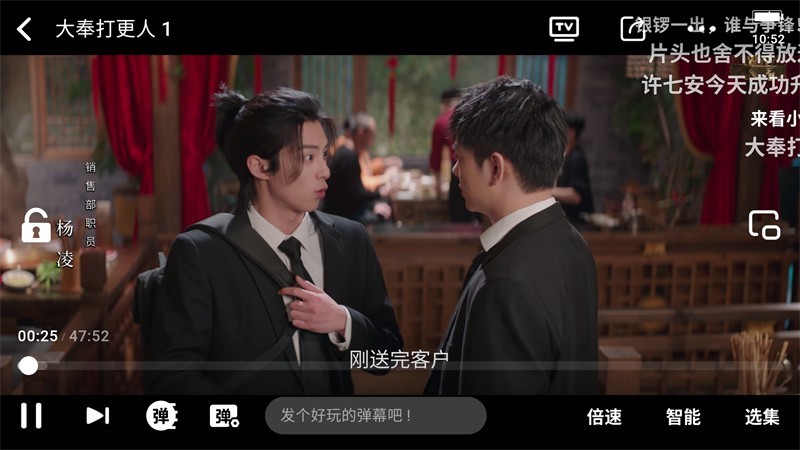A次元动漫正版 截图5