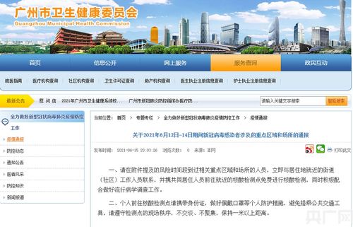 没有身份证如何进行核酸检测 1
