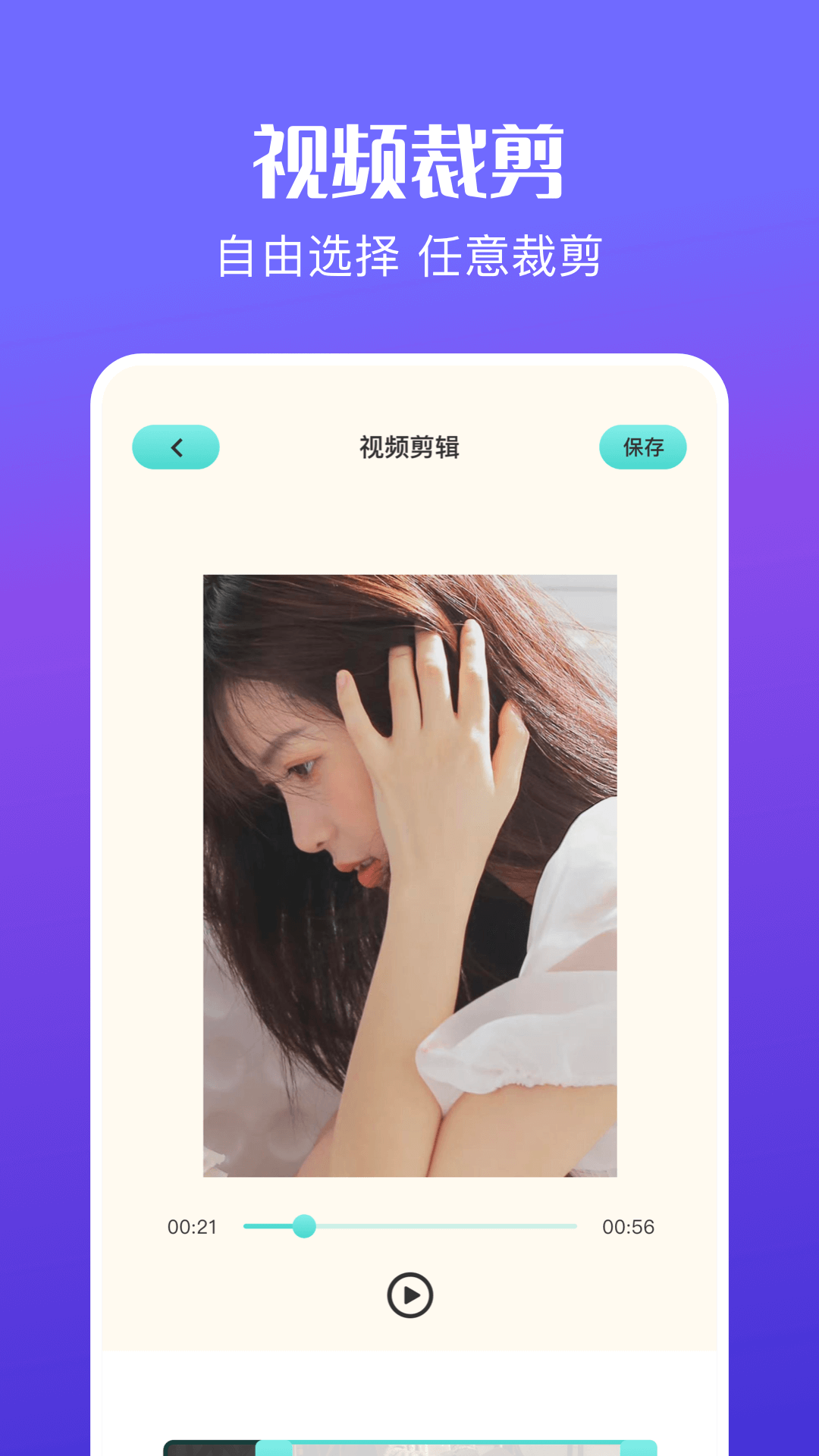 花火视频高清免费下载 截图3