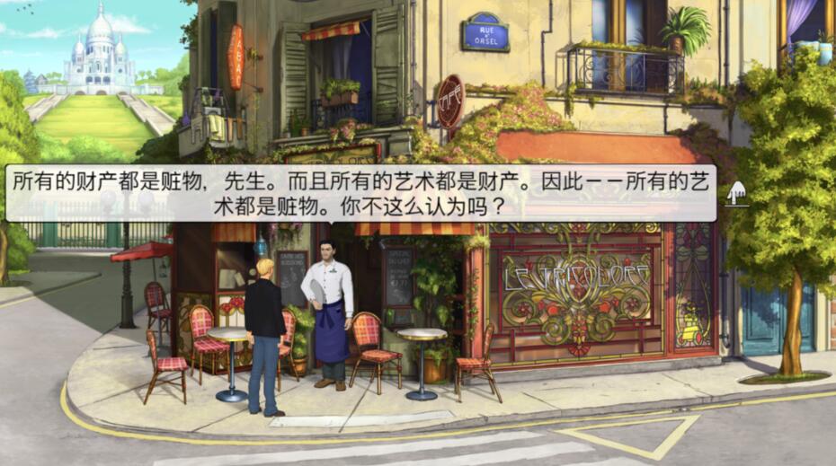 断剑5毒蛇的诅咒手游 截图4