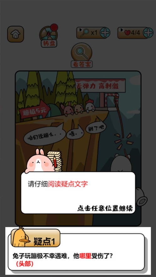 里表俄罗斯方块 截图2