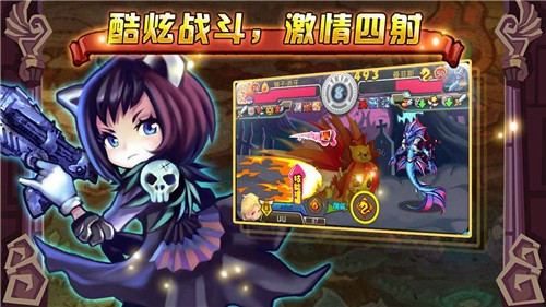怪物X联盟怀旧版 截图2
