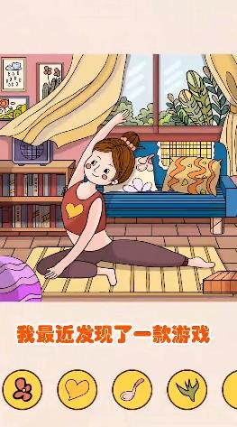 211小游戏盒子 截图3