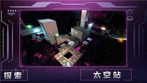 分形空间中文版 截图3