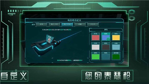 分形空间中文版 截图2