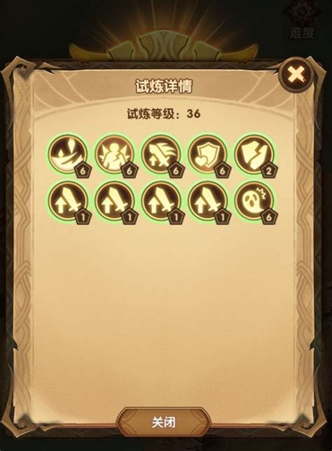 征服风蚀之峡：剑与远征深度攻略解析 4