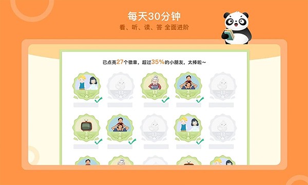 竹子阅读app 截图4