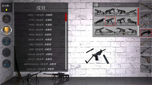 武器拆解 1