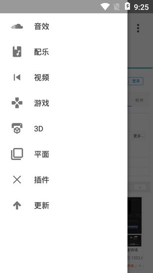 爱给网 截图2