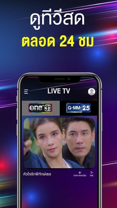 oneD泰剧app免费 截图4