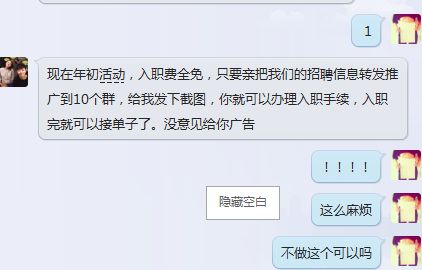 轻松网赚新途径：如何打字赚钱在线 1