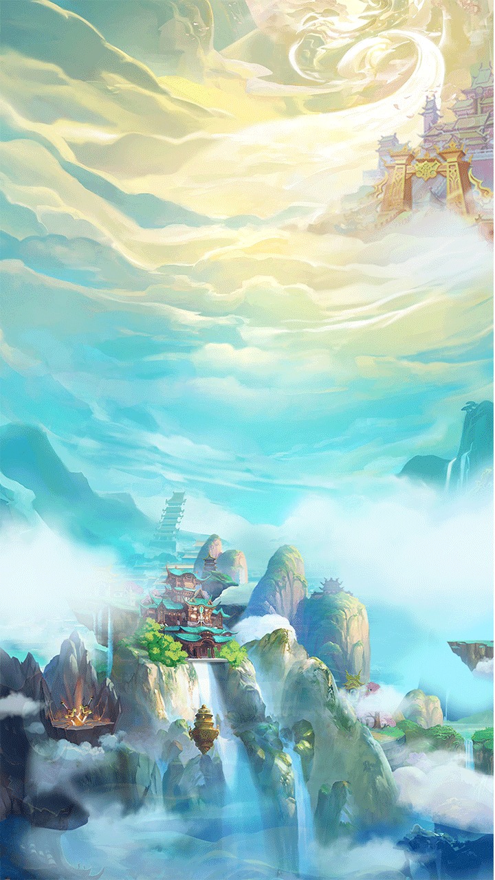 我的修仙世界 1