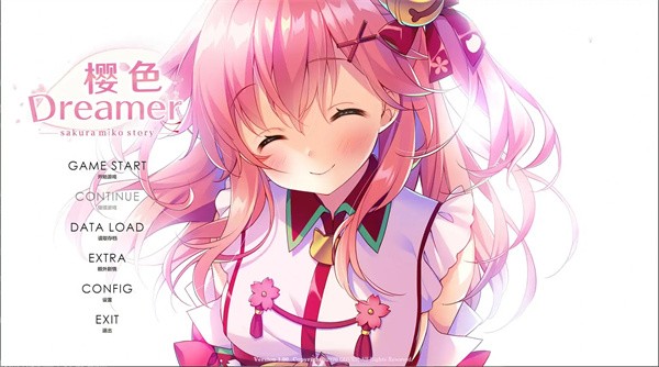 樱色Dreamer中文版 截图4