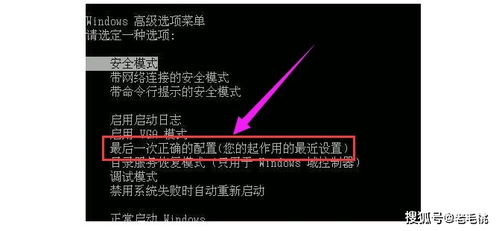 内存访问错误：解决“无法读取”或“无法写入”的难题 2