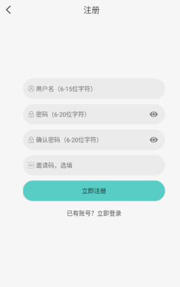 MicoMico动漫纯净版 截图12