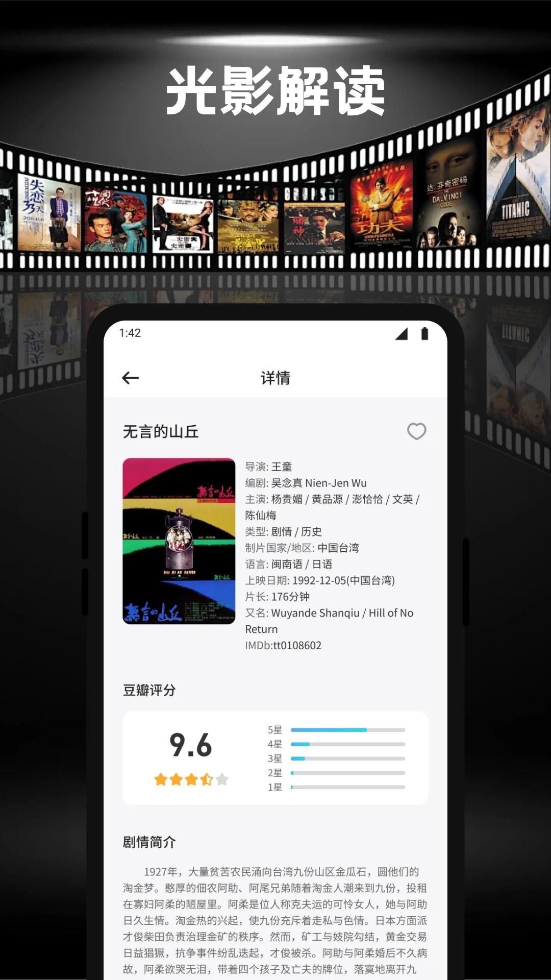 佩奇影视app最新免费版 1
