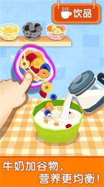 宝宝早餐车 截图3