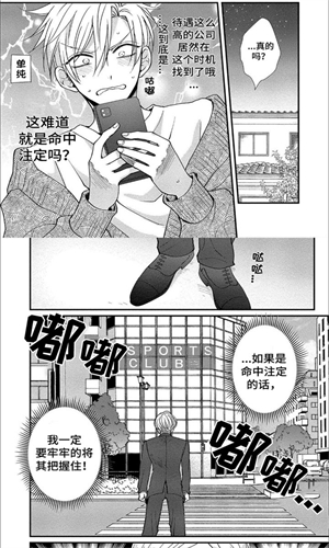 比熊漫画无广告 1