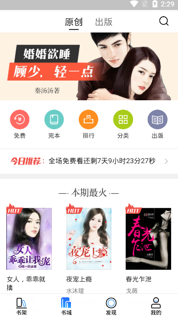 泡泡读书 1