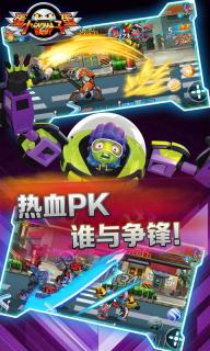 蛋蛋小子爆能机甲 截图2