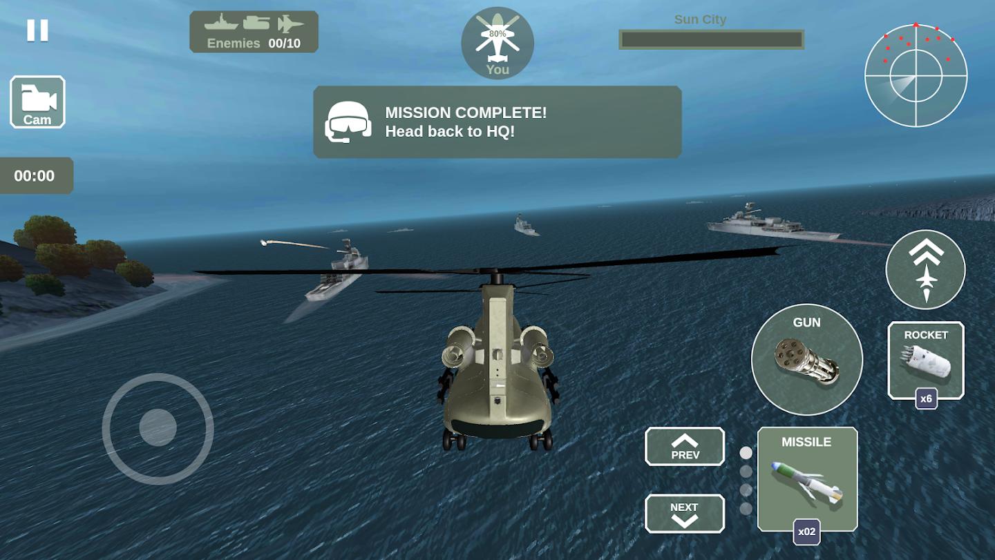 直升机模拟器战争 截图5