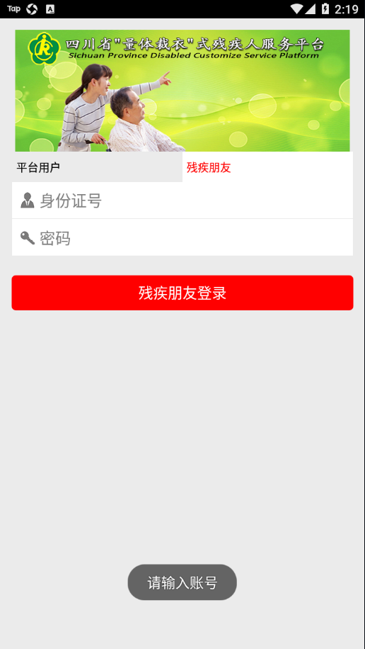 量服4.0app 5.0.0.9 截图4