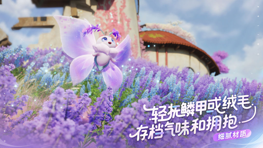 伊莫预约 截图2