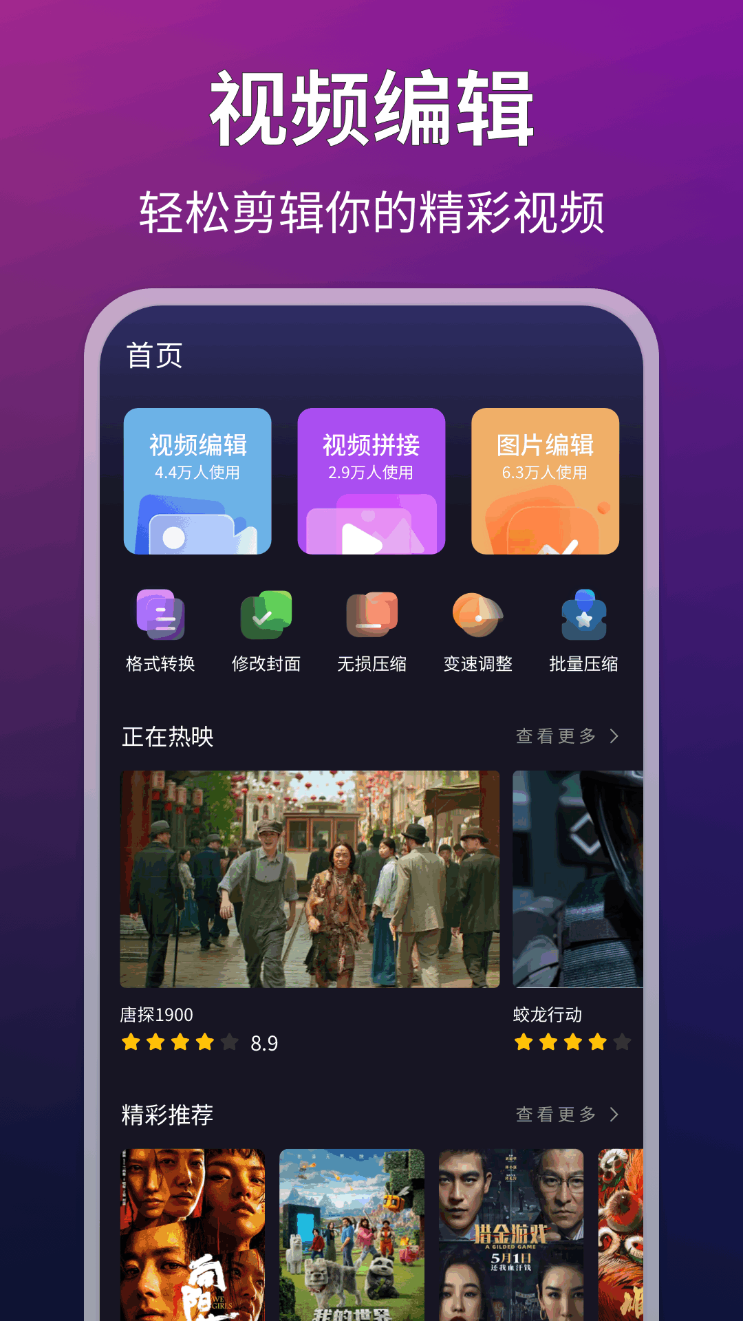 libvio免费追剧入口 截图1