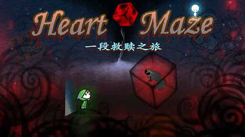 迷失立方免费版 截图3