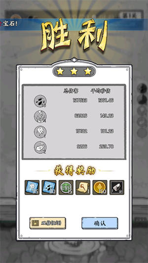 国王指意GM版 截图2