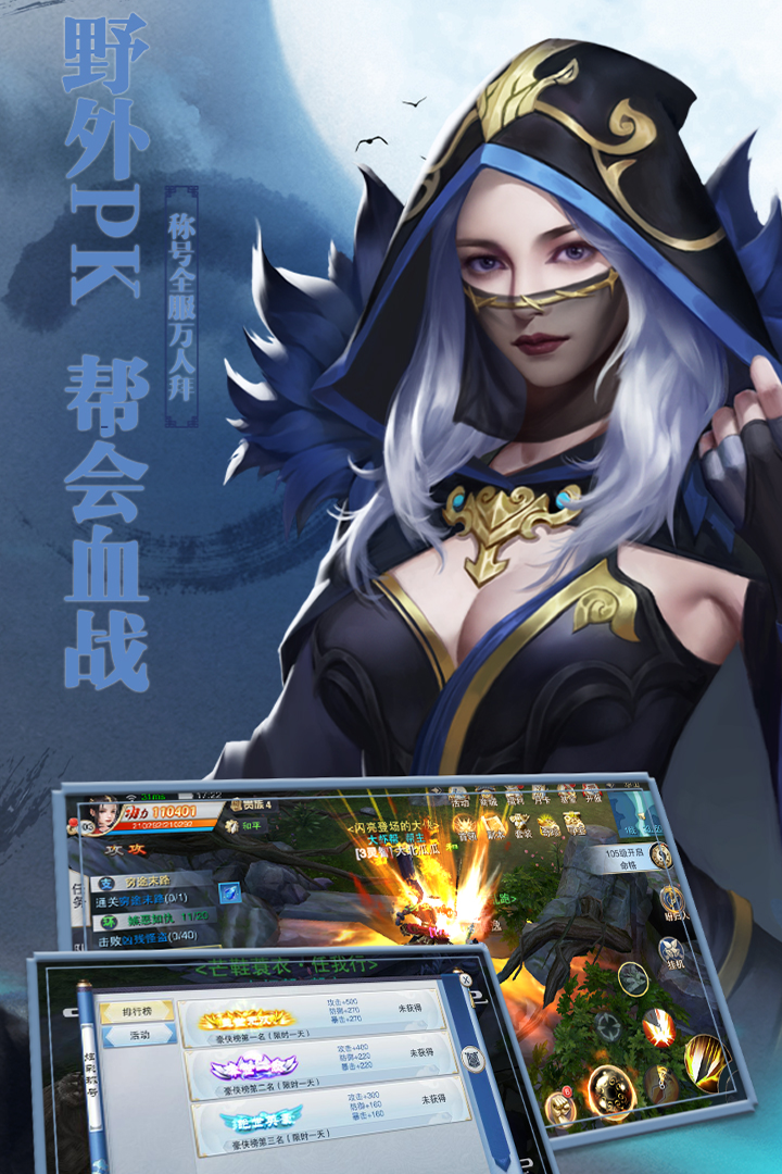 铠甲战士英雄传说 截图5