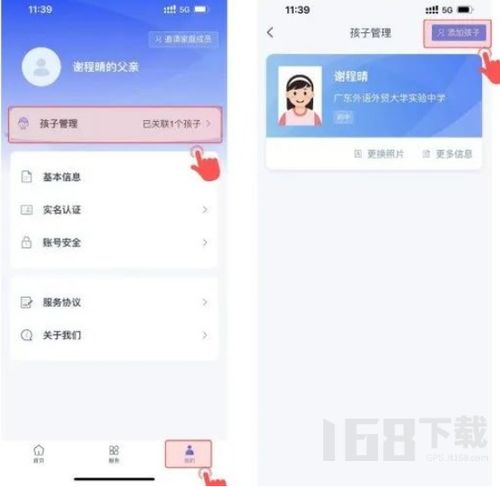 问答揭秘：轻松几步，如何激活学有优教账号？ 2