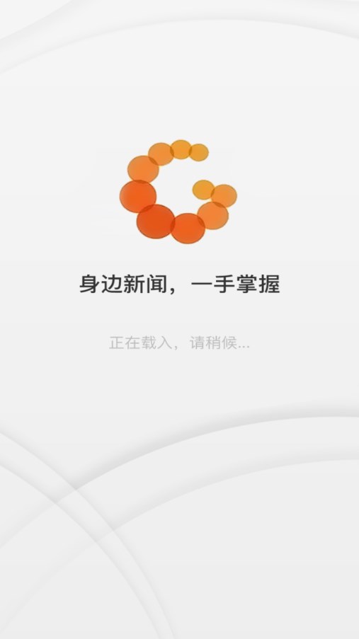平远通新闻 1