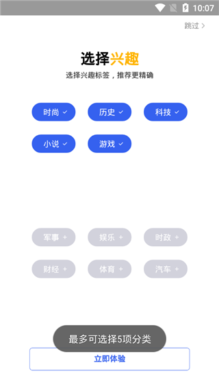 小米浏览器最新版2024 截图2