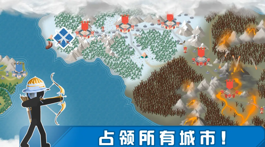 火柴人斯巴达勇士 截图4