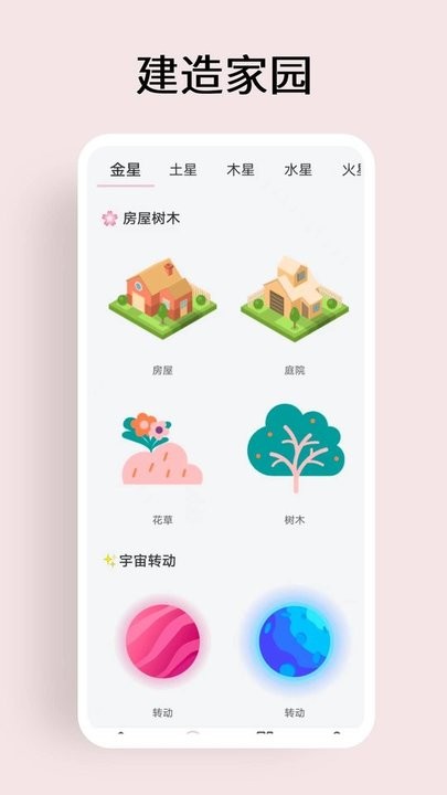 超级元气宇宙 1