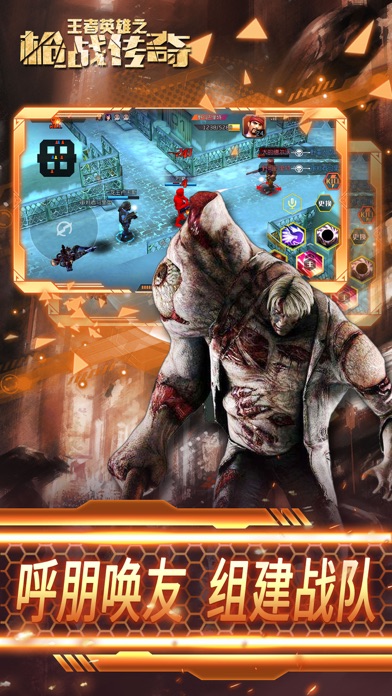 汉克cf穿越火线单机版 截图2