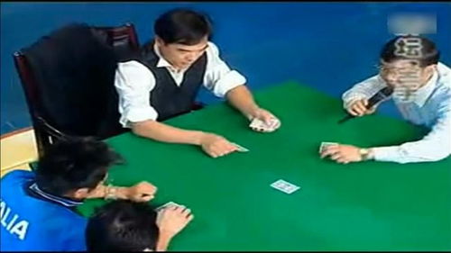 揭秘！中国牌王郑太顺：超凡牌技背后的奥秘何在？ 3