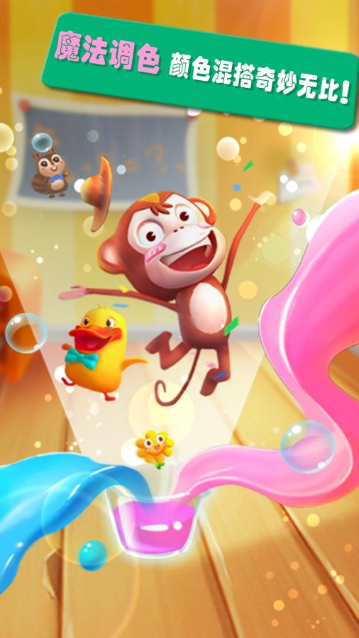 阿雅的狗狗玩跑酷 截图3