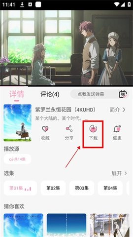 曼波动漫app免费版 1