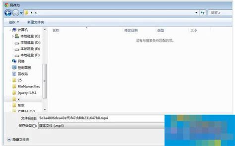 轻松学会：如何下载网络视频文件到本地 1