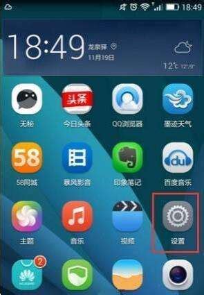 如何给华为手机短信加密？简单设置教程来了！ 2