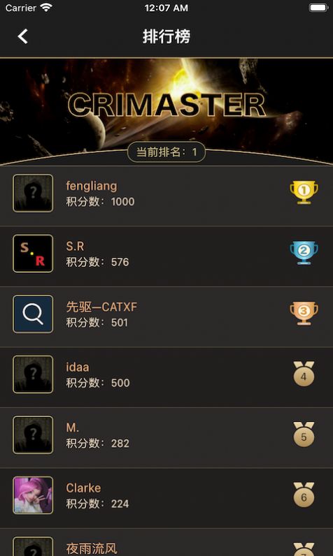 迷灵 截图3