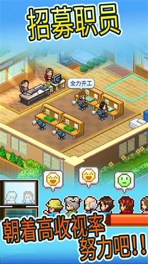 动画工作室物语中文版 截图4