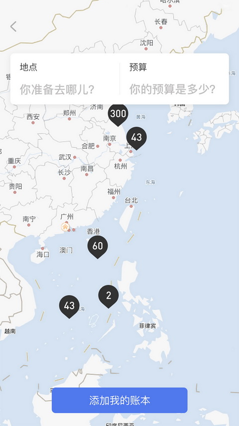 果核旅行 1